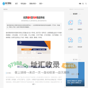福州到亳州物流公司_福州到亳州货运_福州至亳州物流专线-驹马