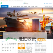 无锡物流公司_无锡货运公司_物流专线-驿兴物流