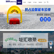 首页- 深圳市路可为科技有限公司