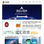 十分网络-专业的互联网公司