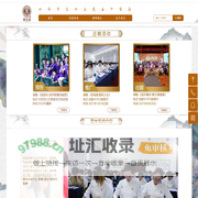 国易坊 - 国学文化培训 | 专业国学课程与中华传统文化传播