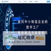 杭州众焱科技有限公司