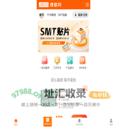 首页 - 深圳捷多邦科技有限公司