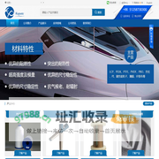 库浦特材(苏州) 有限公司