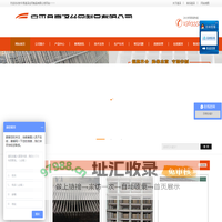 桥面用钢筋网片|钢筋网片厂家/冷轧带肋钢筋网/煤矿支护钢筋网片