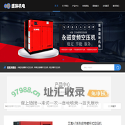 青岛盛琳机电有限公司