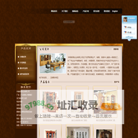 宇皇家具实业有限公司_沙发,橱柜,家具