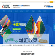 悬浮拼装地板_幼儿园_篮球场_悬浮拼接地板-山东悬浮拼装地板厂家