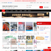 塑料袋_彩印包装袋_礼品袋_穿绳袋 - 【无锡海之源彩印包装有限公司】