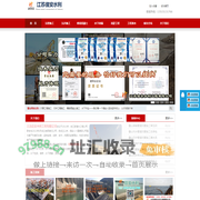 璧山沉管施工单位 - 璧山沉管施工单位-水下管道安装方案与技术-江苏信安水利工程有限公司 13515131766