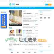 面瘫频道-邻医网
