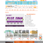 萧山房产网xsfc.com
