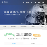 昆仑数据K2Data-工业企业大数据合伙人
