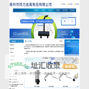 装载机消音器_挖掘机消音器_叉车消音器 - 青州市同力金属制品有限公司