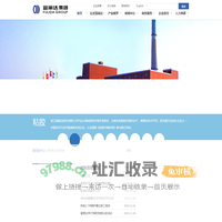 杭州江东科技产业园有限公司