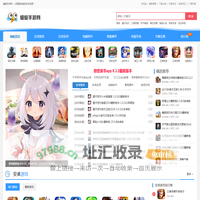 蜻蜓手游下载网-安卓手游下载站-打造极速手游下载