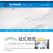 波形弹簧、碟形弹簧、联轴器弹簧、蛇形弹簧-扬州市天时碟形弹簧厂