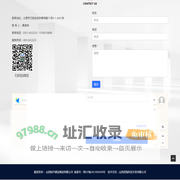 山西国宇建设集团有限公司
