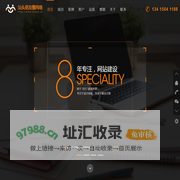 汕头朋友圈网络科技有限公司,汕头企业网站建设公司,汕头微信小程序,汕头微信公众号,汕头LED显示屏