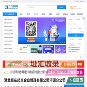 河源招聘网丨人才找好工丨河源本地人首选【九九招聘网】