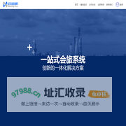 会管家-会务服务解决方案专家