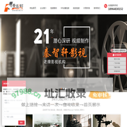 企业宣传视频制作,产品营销视频,短视频制作-上海秦智轩影视传媒有限公司
