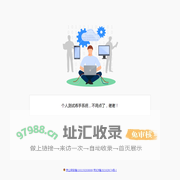 个人代码调试