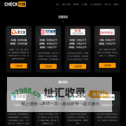 CHECK110 - 论文查重降重系统