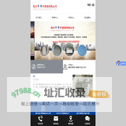 四川丰泽不锈钢有限公司
