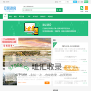 东方市房地产信息网_2021年东方市房价走势_东方市房价最新消息_东方市二手房价格-东方市安居搜房
