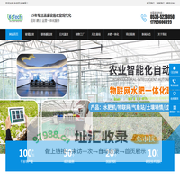 东央云议视频直播,网络视频会议直播