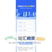 公司查名，公司核名，选工商机构认证的查名接口_上海企盈智能公司查名系统