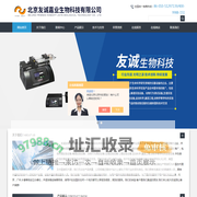 细胞融合仪-HARVARD超高压注射泵-蠕动泵-北京友诚嘉业生物科技有限公司