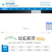 电动旋转夹爪_xyz三维平台_真空步进电机_移液工作站_Z轴加样臂-常州市蓝冠鼎机电有限公司