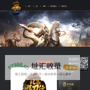北凉悍刀行 - 官方网站-全平台互通国战手游