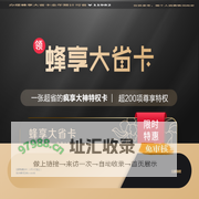 活动页