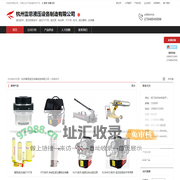 杭州雷恩液压设备制造有限公司：液压扳手,液压扭矩扳手,液压千斤顶,液压泵