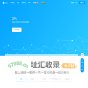 又拍云 - 加速在线业务 - CDN加速 - 云存储