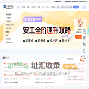 中课网校-学习成就职业梦想