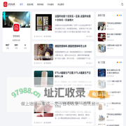 若陪海淘网 - 海外购物指南 | 最新海淘优惠信息 | 海淘攻略分享