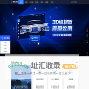 3D可视化_数字孪生_VR线上虚拟展厅_三维在线展示_智慧园区系统开发 【商迪3D】三维数字化服务商