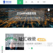 思图浩美专业大屏幕供应商