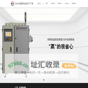 废水低温蒸发处理专家_岐川环保
