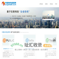 协同创新网