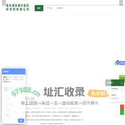 贵州源安康中医药研究院有限公司-针灸推拿培训-正骨推拿培训-小儿推拿培训