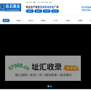 上海玖石泵业制造有限公司