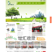 广州增城公交广告-广州名马广告有限公司
