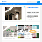 体育_足球赛事_篮球赛事_美心体育网