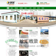 山东省东营市龙海石化有限公司