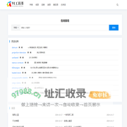 91工具书 - 汉语知识学习工具书,汉语字典，拼音，笔顺，成语，古诗词赏析等学习工具91工具书